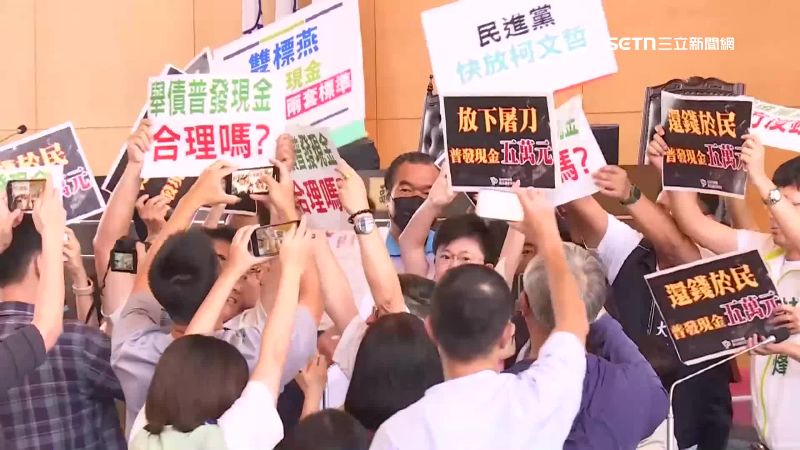 藍綠為了是否普發五萬元議會大吵，白營議員趁機舉牌要求釋放柯文哲