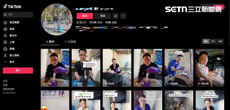 陳男全程直播割包皮影片，並將影片上傳至抖音平台攬客，觀看數破百萬。（圖／翻攝畫面）