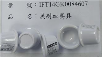 「台灣美耐皿」餐具出包!日鮮蜜瓜有農藥