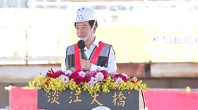 賴清德出席「淡江大橋合龍典禮」。（圖／翻攝畫面）