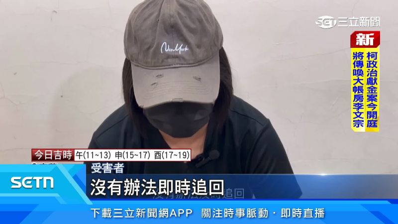 民眾被假Agoda信件騙取信用卡資訊，遭盜刷三萬多元難追回