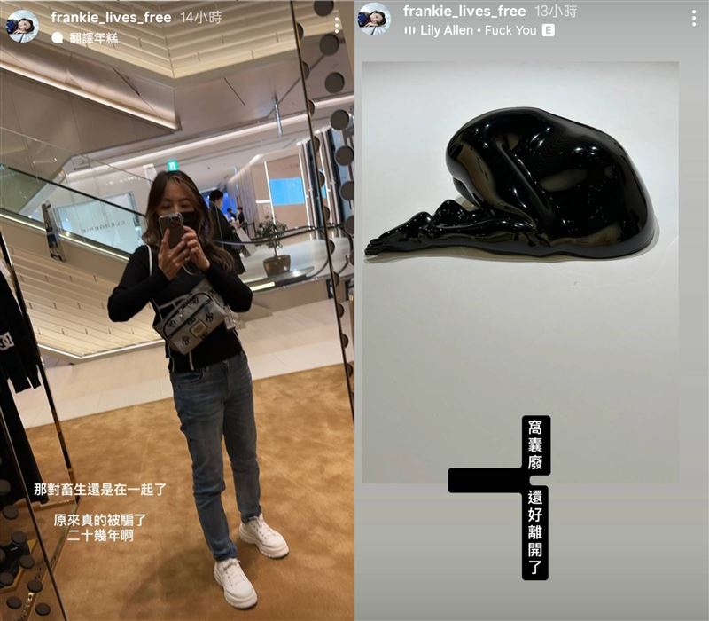 陳玉珊發文痛批前夫婚姻不忠。（圖／翻攝自陳玉珊IG）