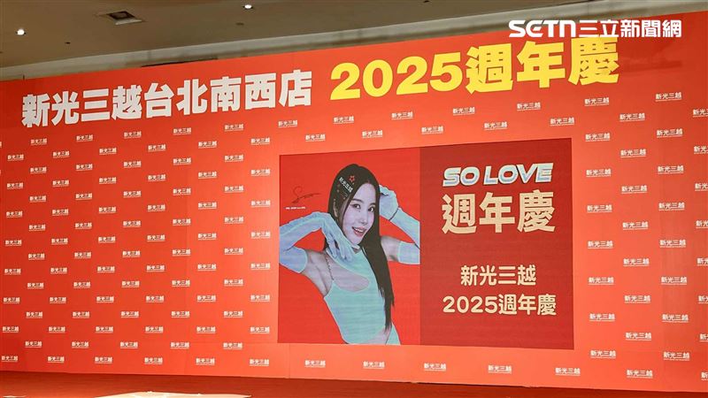 新光三越公布首波周年慶時間、館別，台中店還要再等等。(圖／記者賴俊佑攝影)