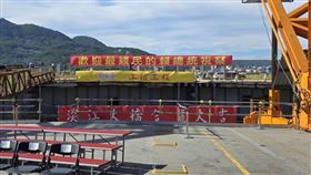 淡江大橋合龍典禮現場，施工廠商自行懸掛「歡迎最親民賴總統」布條，經總統府先遣人員要求下撤下。（圖／讀者提供） 