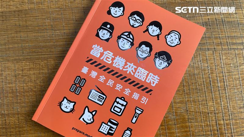 新國防手冊亮相　跨界合作打造幕後曝光