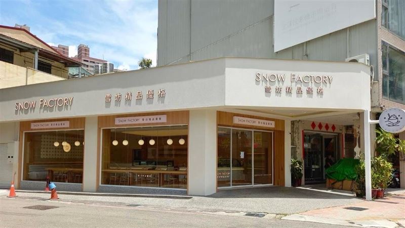 雪坊鮮果優格「3度道歉」：我們又犯錯了
