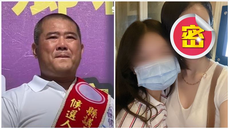 雨刷中國妻正面曝光　「美美」成最大共犯