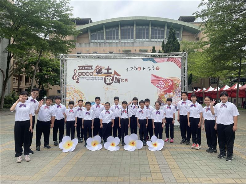 笨港國小雖為偏鄉小型學校，曾經獲得「桃園市112學年度師生鄉土歌謠比賽-客家語系優等」，並代表桃園市參加全國賽。（圖／桃園電子報提供）