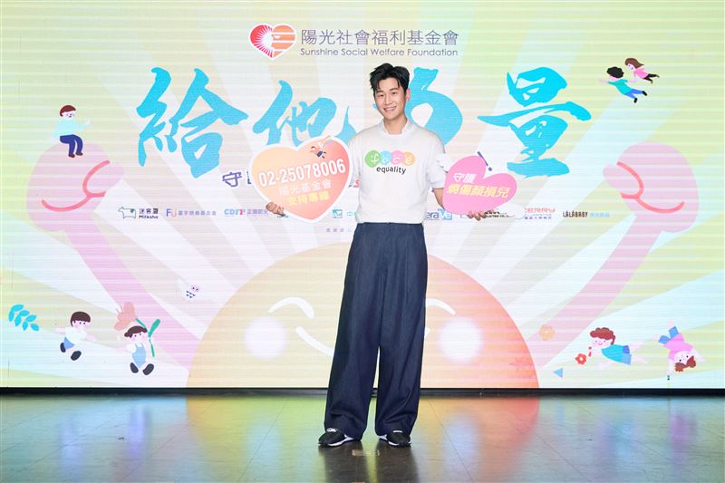 周興哲出席「給他力量!守護燒傷顏損兒勇敢飛」記者會。(圖/陽光基金會提供)