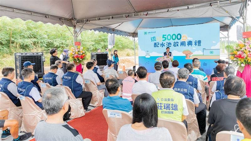 台灣自來水公司斥資逾1億元在小琉球建置5,000噸配水池正式啟用,將全島蓄水量由6,800噸提升至11,800噸,大幅強化供水穩定與應變能力,迎戰百萬觀光人潮與節慶用水高峰,保障居民與旅客用水無虞。(圖/財政部提供)