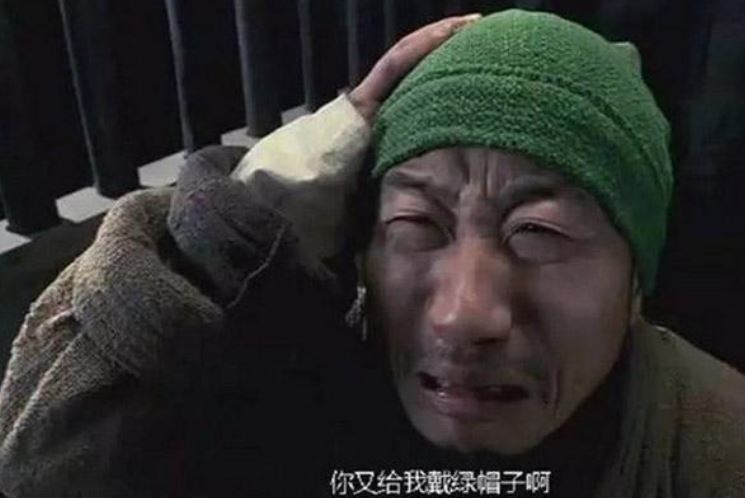 「綠色帽子」與「家中女子不忠」聯想在一起，最終形成今天熟悉的「被戴綠帽」說法。（圖／翻攝自微博）