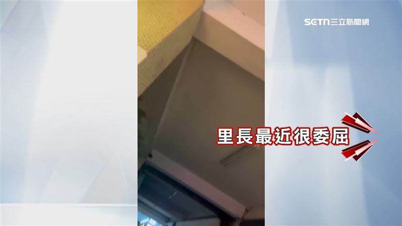 新北板橋和平里里長，利用社區廣播大吐苦水