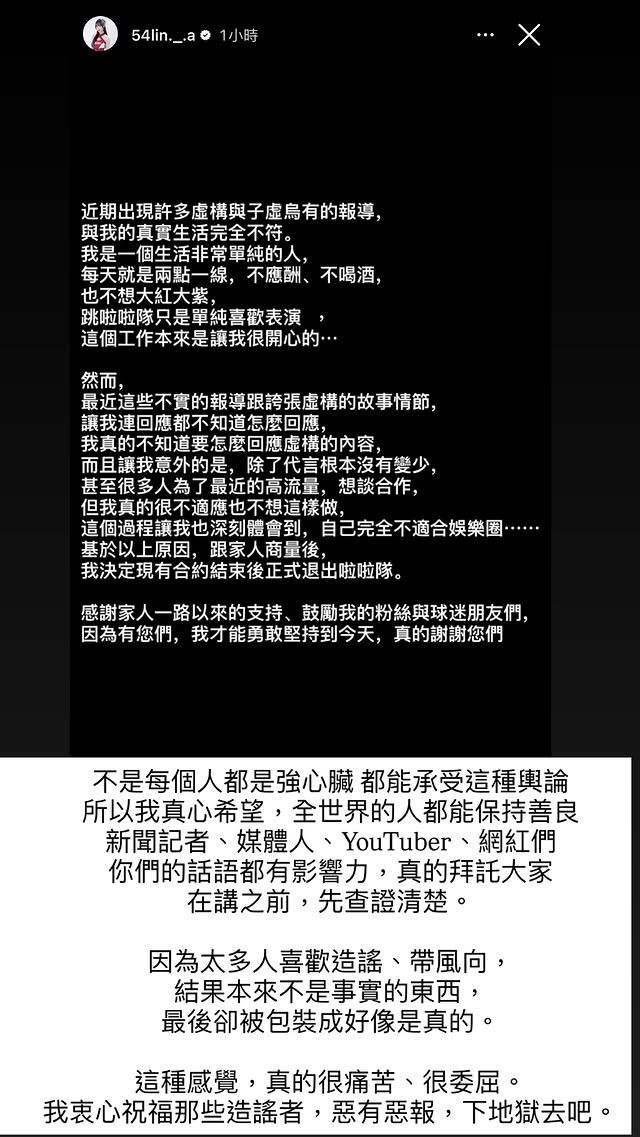 琳妲轉發嘎琳貼文表態力挺。（圖／翻攝自琳妲IG）