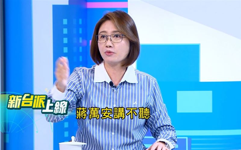 民進黨台北市議員林延鳳指出，儘管專家、學者皆表明「公館圓環不能拆」，蔣萬安能堅持要拆，講不聽。（圖／翻攝自新台派上線）