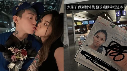 湯宇出國帶前妻護照　蕾菈傻眼：什麼意思