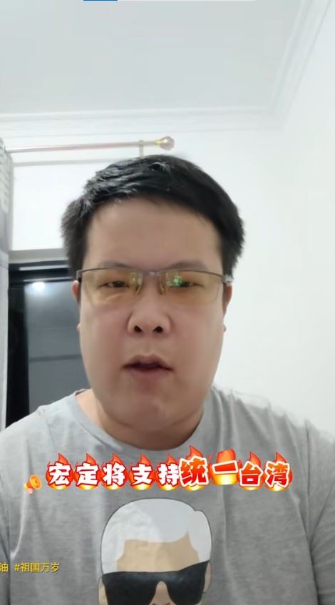 應志宏再度發表舔共言論。（圖／翻攝自應志宏抖音）