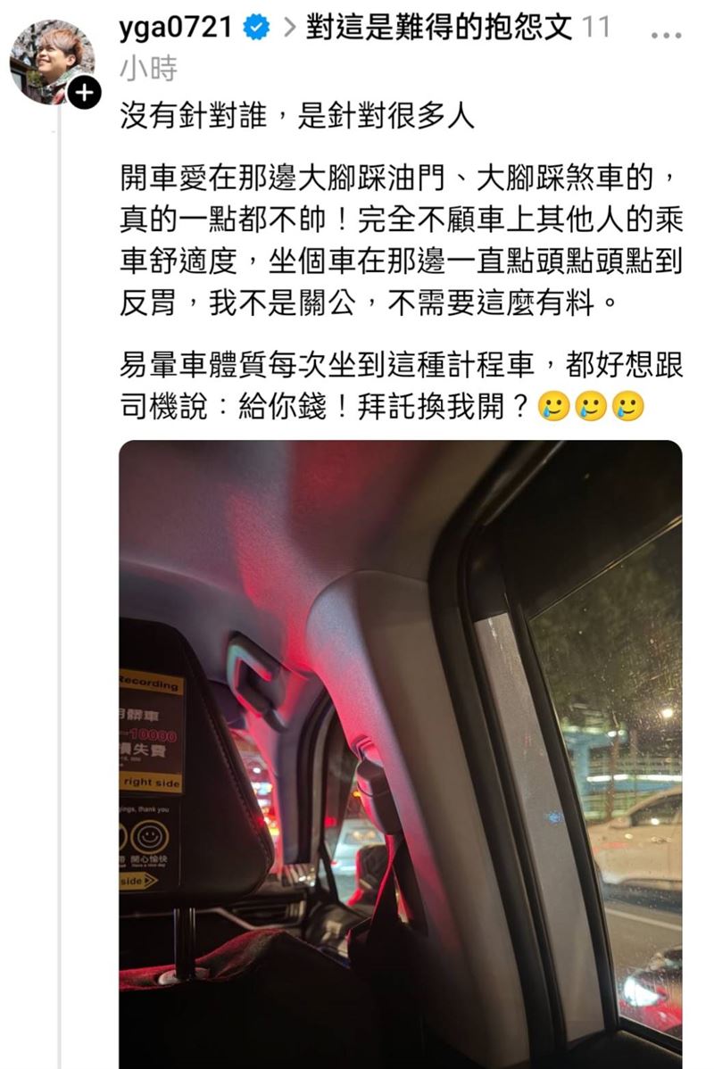 蔡阿嘎罕見發文抱怨。（圖／翻攝自蔡阿嘎Threads）