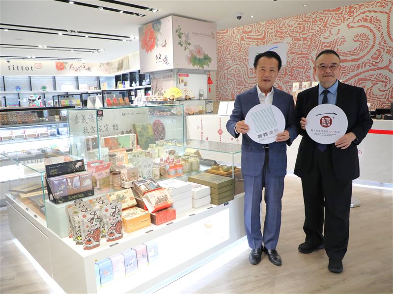 「嘉義優鮮」首度攜手故宮,20家業者近30項中秋禮品亮相。(圖/嘉義縣政府提供)