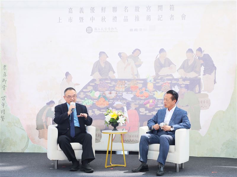 「嘉義優鮮」首度攜手故宮,20家業者近30項中秋禮品亮相。(圖/嘉義縣政府提供)