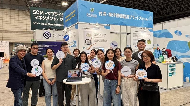 台灣海廢團隊　首登日本最重要循環經濟展