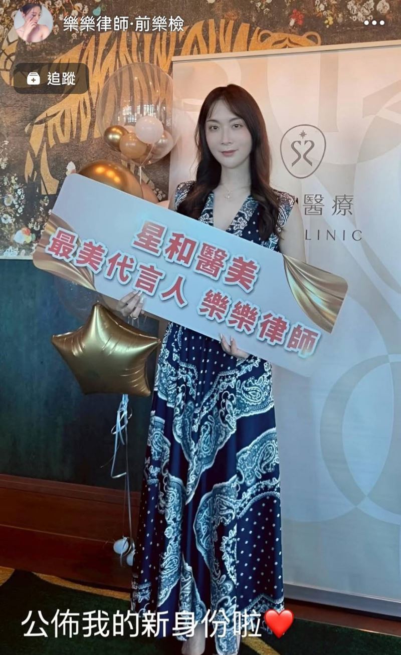 陳漢章成為醫美品牌代言人。（圖／翻攝自陳漢章臉書）