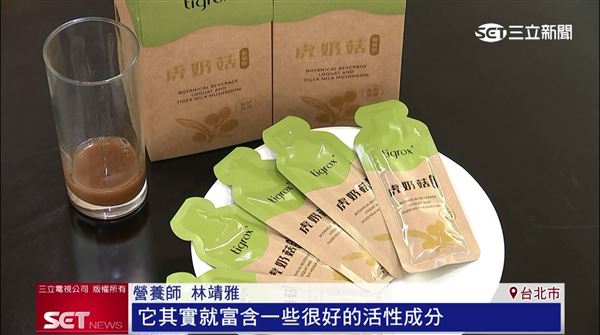 免疫力較差的民眾會用保健食品調整，讓免疫力好一點