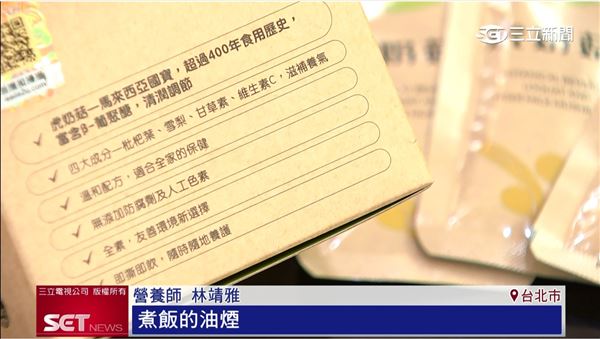 唯樂虎奶菇氧氣飲裡面富含一些多醣體、水梨、枇杷，都是很好的成分，來提升我們的保護力