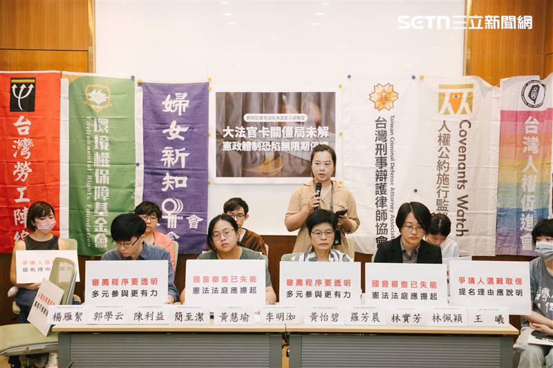 多個NGO組成的「民間監督司法院大法官人選聯盟」召開記者會，呼籲憲法法庭不應「不予以回應」，大法官也有責任儘速審理憲訴法釋憲案（圖／記者楊士誼攝影）