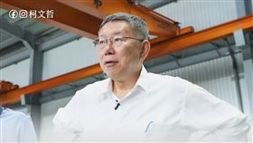 柯文哲表示，「我有必要去侵佔我自己的選舉賸餘款嗎？了不起就四年沒有用完繳回，就這樣而已啊。我就想不通檢察官為什麼要說我去侵佔？」（圖／翻攝自柯文哲臉書）