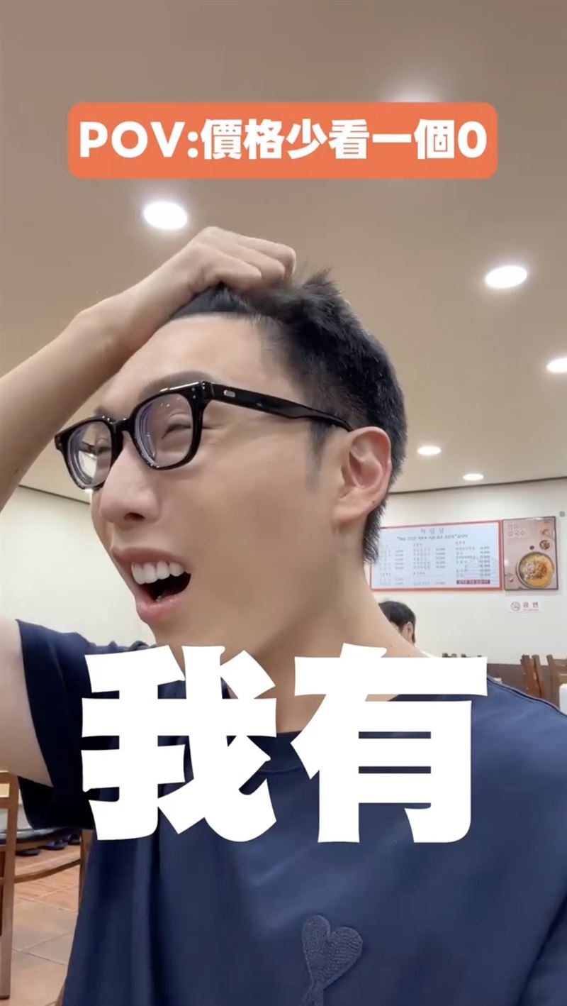 小吳大崩潰。（圖／翻攝自小吳IG）