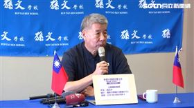 張亞中召開「參選黨主席勝利方程式；重大政策宣示」記者會。（圖／翻攝畫面）