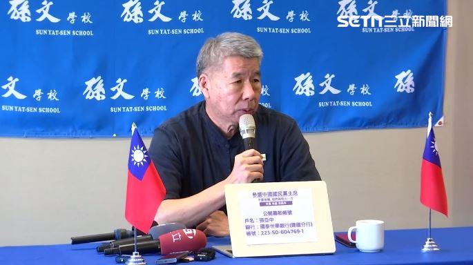 張亞中談兩岸稱：2027完成國共和平備忘錄