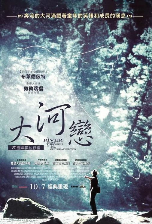 勞勃瑞福89歲過世全球哭了！小布像他爆紅　台灣年輕人一定要認識的巨星。（圖／翻攝自豆瓣電影、采昌電影公司提供）