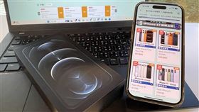 露天市集推出二手iPhone、筆電促銷優惠，下單滿5,000元現折200元。（圖／品牌業者提供）

