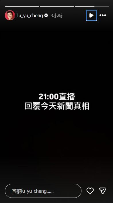 大軍預告今晚公開真相。（圖／翻攝自大軍IG）