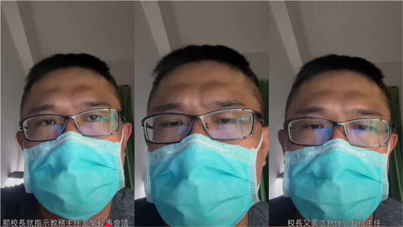 阿邦控訴遭校長報復。（影片截圖／全教總提供）