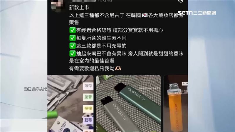 前警專女學生在網上高調販售「韓國維他命棒」