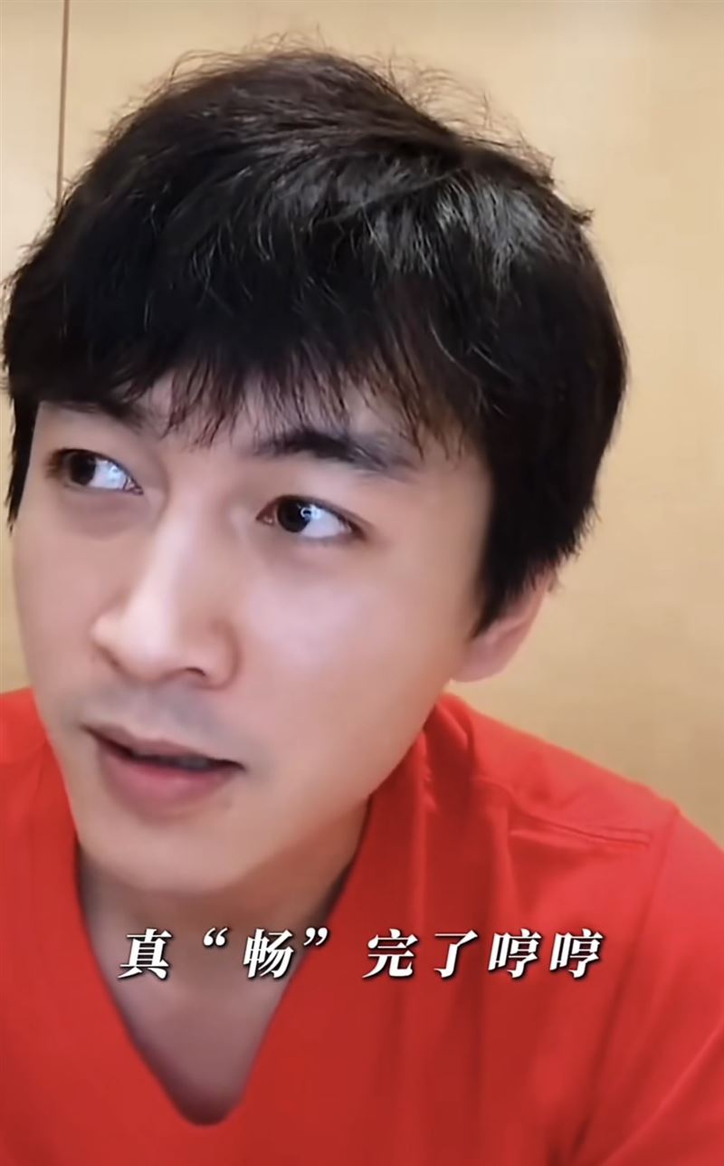 陳曉直播不敢「暢所欲言」。（圖／翻攝自微博）