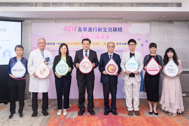 四大醫學會攜手三大篩檢中心共同呼籲新手爸媽，48小時及時進行新生兒篩檢，加選必選一步到位，一滴血守護寶寶健康。（圖／小兒神經醫學會提供）