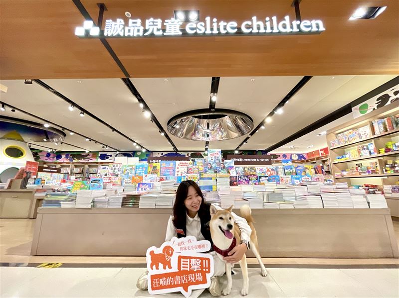 誠品書店台中園道店獨家特企「汪喵趴趴Go」主題展9/19-10/12可愛登場，邀讀者帶毛孩一起逛書店、共享溫馨親子時光。（圖／品牌業者提供）