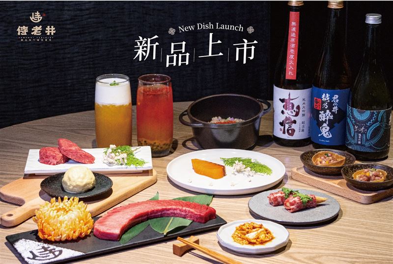 誠品生活台中480週年慶於9/25正式開跑，全台獨家侍老井精品和牛燒肉會所話題新品「牛舌排一本燒」亮相。（圖／品牌業者提供）