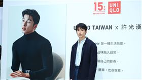 藝人許光漢與許瑋甯合體出席UNIQLO在台15週年記者會。（圖／記者鄭孟晃攝影）