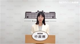 行政院發言人李慧芝（圖／行政院提供）