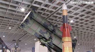 航太展18日開展，國防館4大展區曝光，強弓飛彈系統首度展出。（圖／翻攝畫面）