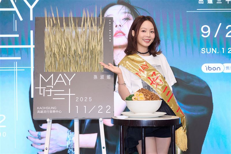 孫淑媚將於11月22日舉辦「MAY好三十」演唱會。（圖／華貴娛樂提供）