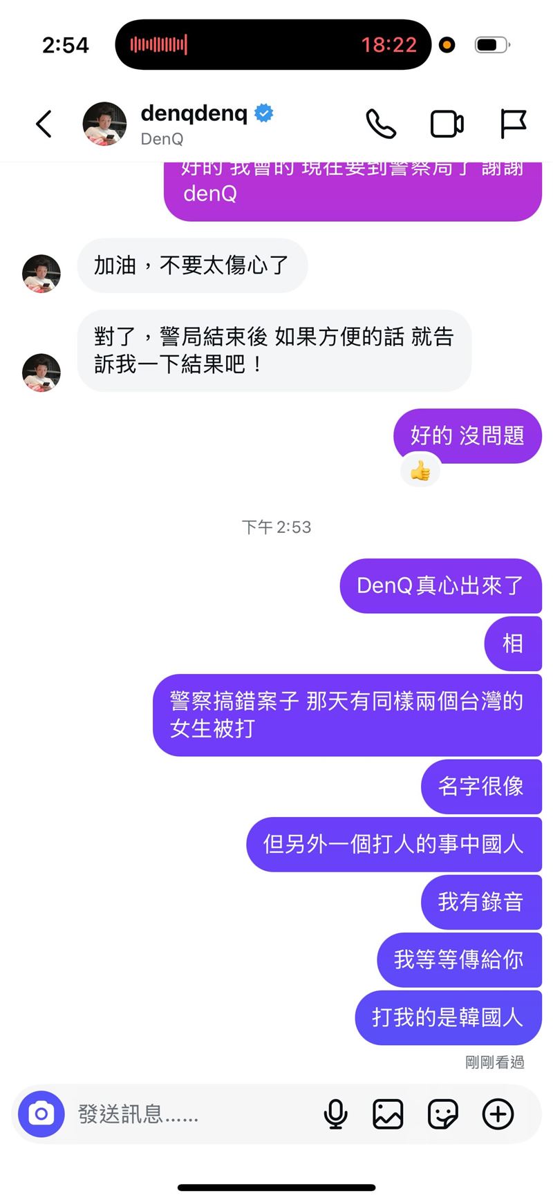 劉力穎到警局了解後發現是同一天有2名台灣女生被打。（圖／翻攝自劉力穎Threads）