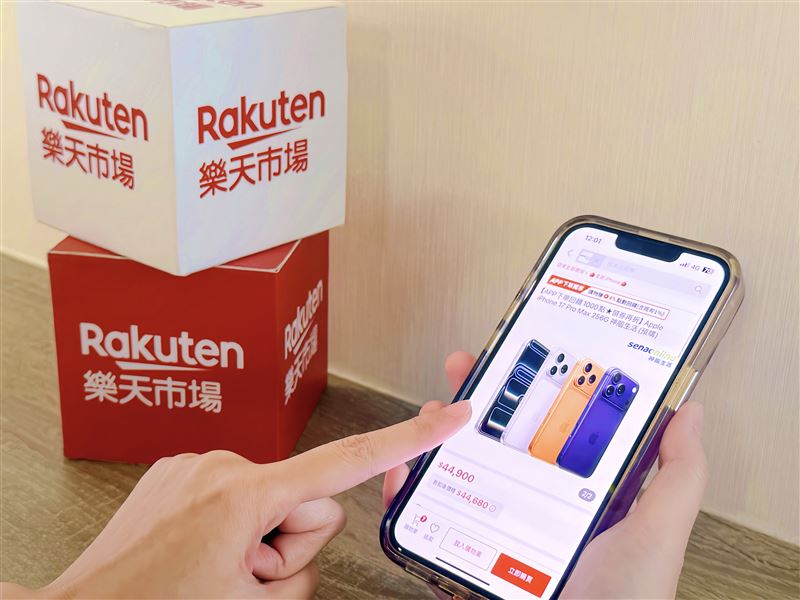樂天市場iPhone 17預約登記熱潮不斷，再推周邊配件優惠。（圖／品牌業者提供）