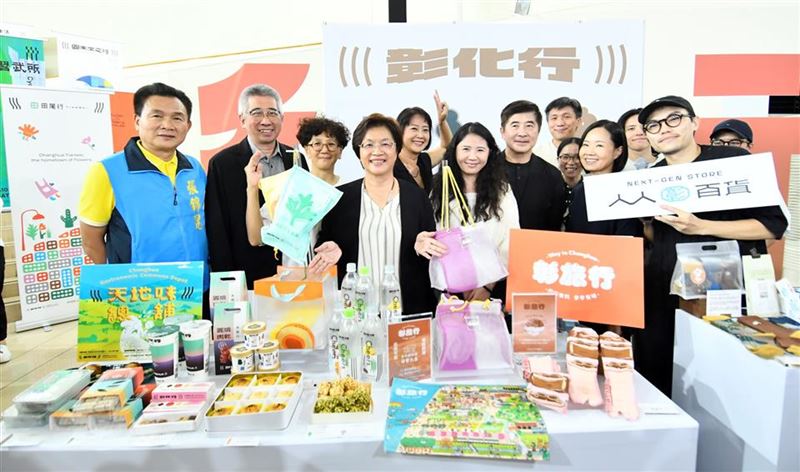行家召集令！認證開業「2025台灣設計展－彰化行」即將開「彰」。（圖／彰化縣政府提供）