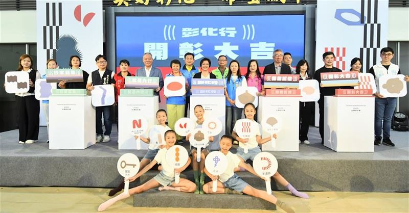 行家召集令！認證開業「2025台灣設計展－彰化行」即將開「彰」。（圖／彰化縣政府提供）