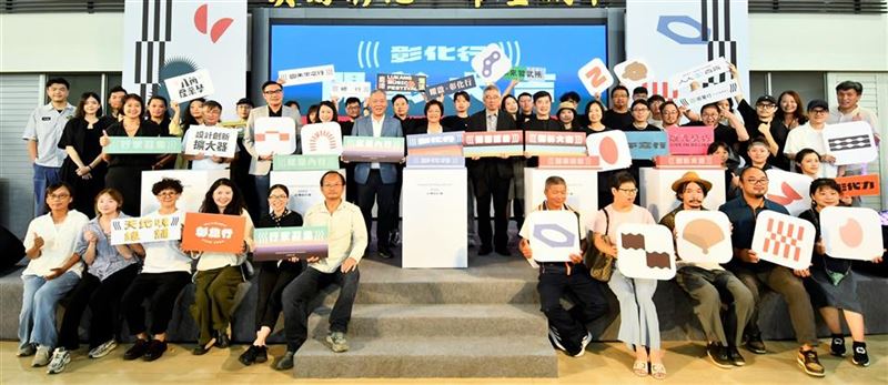 行家召集令！認證開業「2025台灣設計展－彰化行」即將開「彰」。（圖／彰化縣政府提供）